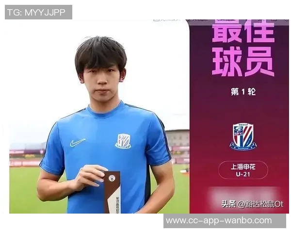 19岁新星刘诚宇助阵申花U21却遭河南U21绝杀球队三轮不胜排名倒数第二