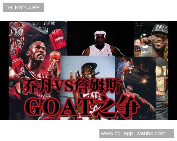 夸梅揭秘詹姆斯的独特之处与乔丹的消费观念之道